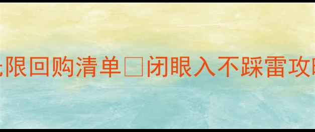 图片 男生必看！巴黎欧莱雅男士护肤无限回购清单🔥闭眼入不踩雷攻略💼男士护肤欧莱雅男士好物推荐