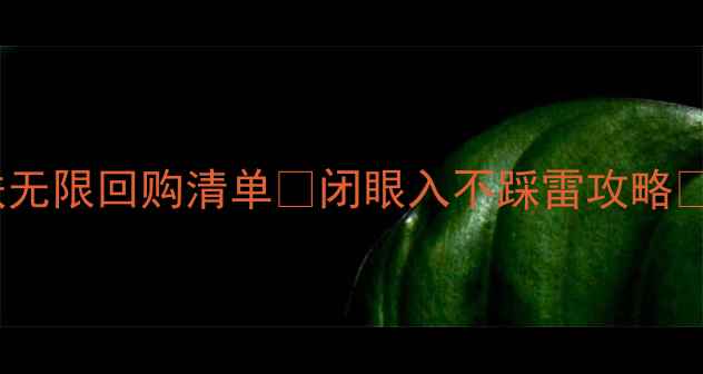 图片 男生必看！巴黎欧莱雅男士护肤无限回购清单🔥闭眼入不踩雷攻略💼男士护肤欧莱雅男士好物推荐2