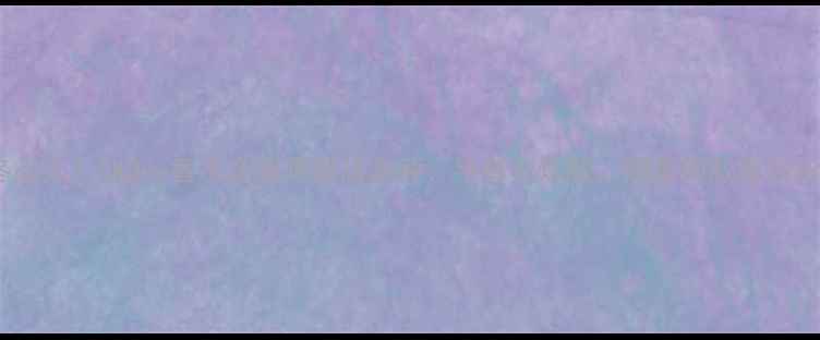 图片 秋冬必入！CKOne香水全新限量版测评：平替王炸款，明星同款香调拆解2