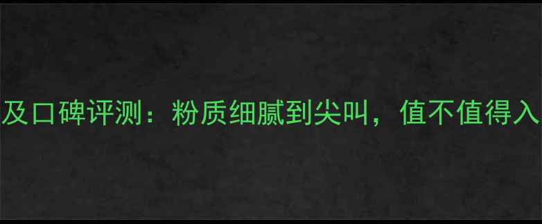 图片 纪梵希新款5号散粉价格及口碑评测：粉质细腻到尖叫，值不值得入？附全网最全对比指南2
