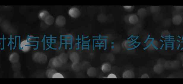 图片 缤纷植萃面膜的正确清洗时机与使用指南：多久清洗效果最佳？敏感肌必看！