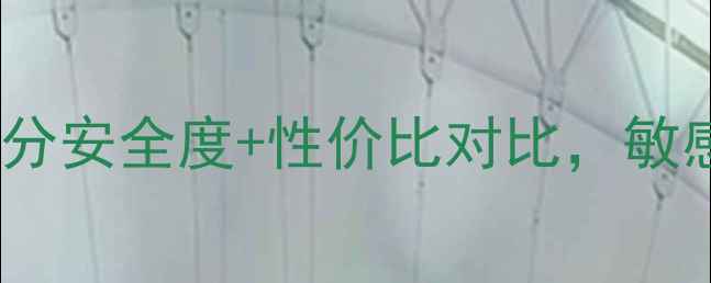 图片 膜法世家护肤品真实测评！口碑+成分安全度+性价比对比，敏感肌也能用的国货品牌到底怎么样？