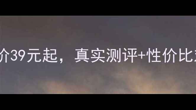 图片 自然堂免洗面膜价格大公开！官方价39元起，真实测评+性价比对比，解锁熬夜肌救星的正确用法1
