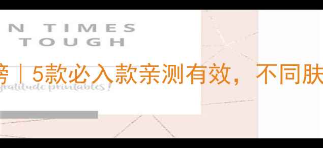 图片 芭乐雅面膜红黑榜｜5款必入款亲测有效，不同肤质闭眼入攻略💡2