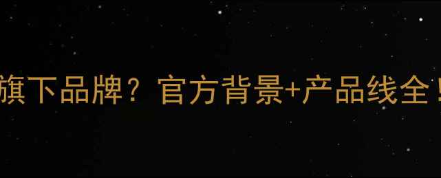图片 萃雅护肤品是雅诗兰黛旗下品牌？官方背景+产品线全！敏感肌也能安心入坑2