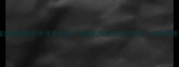 图片 蜜蜂唐面膜补水修复实测！敏感肌熬夜党亲测有效💡护肤推荐2