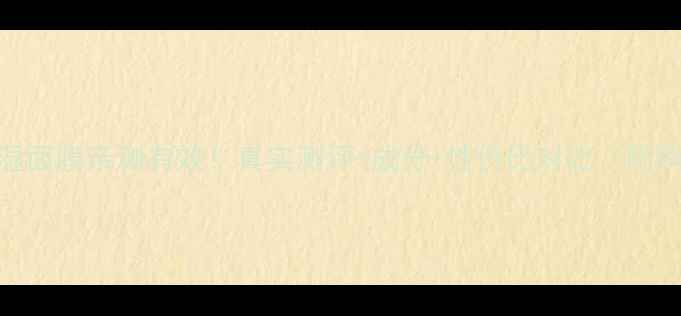 图片 资生堂保湿面膜亲测有效！真实测评+成分+性价比对比（附购买攻略）