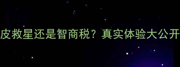 图片 资生堂补水面膜测评｜干皮救星还是智商税？真实体验大公开✨补水面膜推荐护肤干货