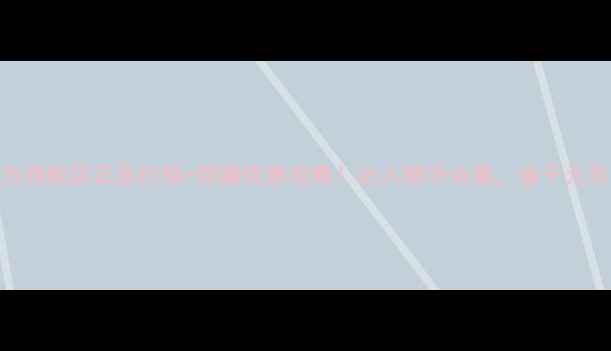 图片 雅诗兰黛官方旗舰店正品价格+隐藏优惠攻略！必入精华合集，省千元攻略大公开！