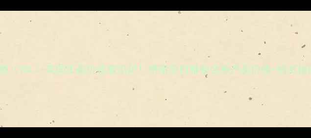 图片 雅顿（YSL）美国正品价格表出炉！伊丽莎白雅顿全系产品价格+购买指南2