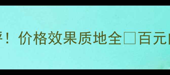 图片 雪花秀滋晶美白水真实测评！价格效果质地全✨百元内能买到的贵妇级美白水？