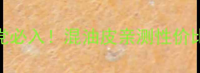 图片 雪花秀肌底精华露价格+学生党必入！混油皮亲测性价比TOP1，28天见证素颜发光肌1