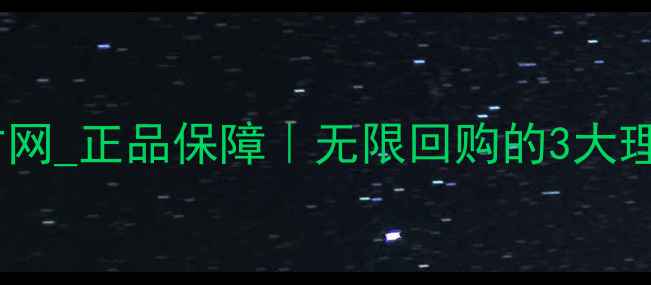 图片 雷琳允美护肤品官方网_正品保障｜无限回购的3大理由+成分党必看攻略