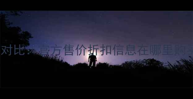 图片 韩国亦博口红专柜价格对比：官方售价折扣信息在哪里购买（附正品保障指南）1