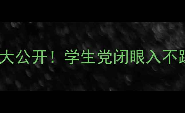 图片 韩国化妆品价格表大公开！学生党闭眼入不踩雷的性价比攻略1