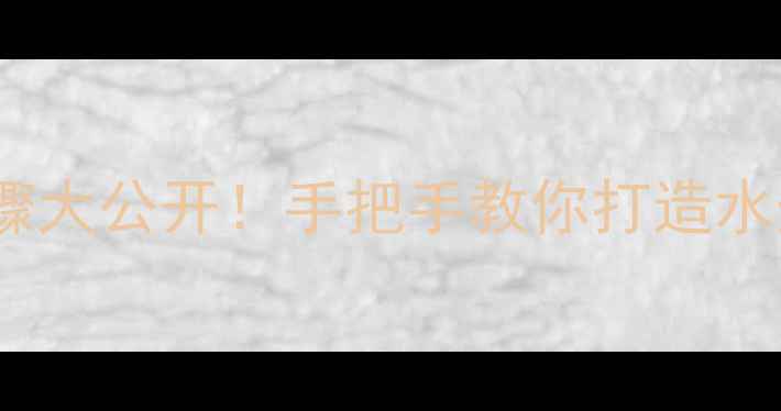 图片 韩国可莱丝面膜正确使用步骤大公开！手把手教你打造水光肌，效果翻倍秘籍在这里1