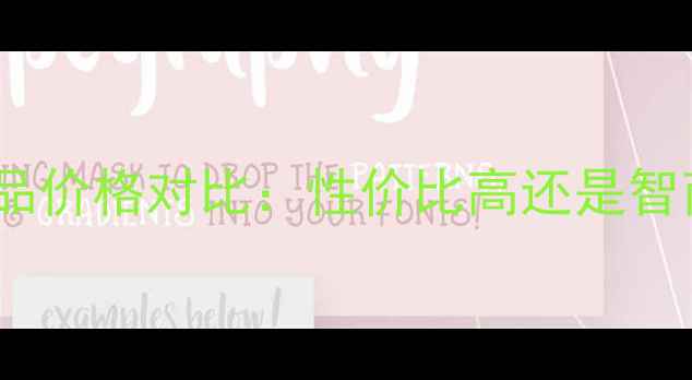 图片 韩国呼吸美白套装正品价格对比：性价比高还是智商税？效果实测报告1
