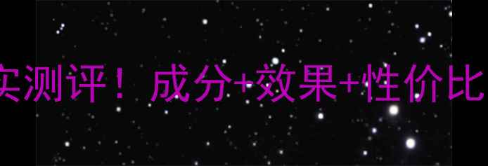 图片 韩国薇妮果纤面膜真实测评！成分+效果+性价比全，你的护肤新选择2