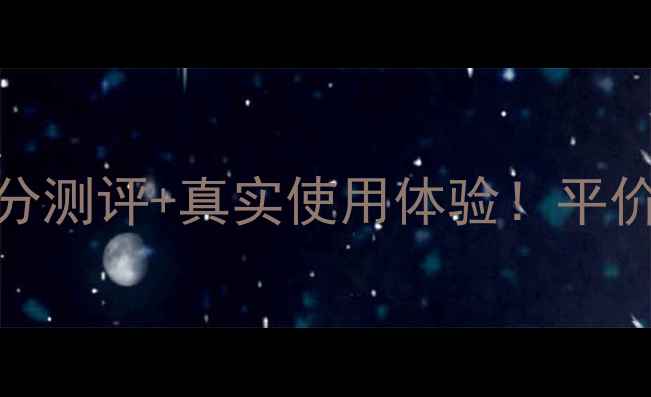 图片 韩束红润气垫霜全价格表+成分测评+真实使用体验！平价国货气垫霜值不值得入手？1