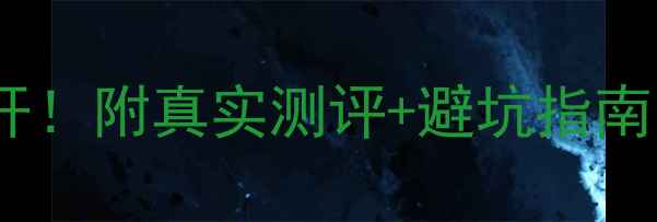 图片 香奈儿19号香水价格大公开！附真实测评+避坑指南，手把手教你买对不踩雷1