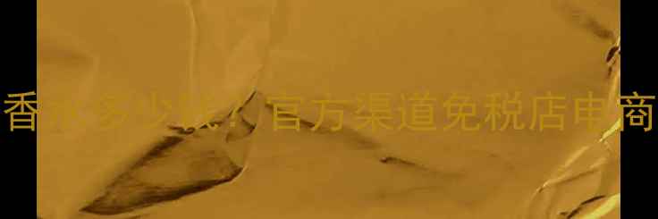 图片 香奈儿CC香水价格全香奈儿QQ香水多少钱？官方渠道免税店电商平台价格对比+正品鉴别攻略1