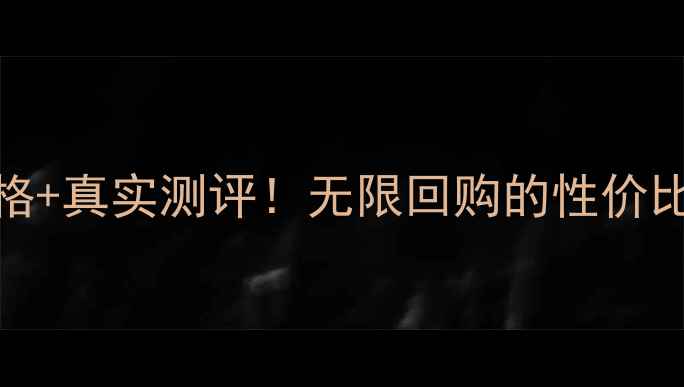 图片 香奈儿COCO身体乳专柜价格+真实测评！无限回购的性价比天花板是正品还是假货？