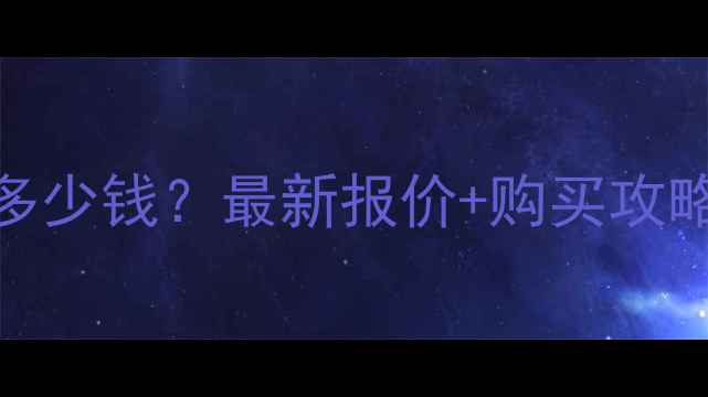 图片 香奈儿白N5价格多少钱？最新报价+购买攻略+真假辨别技巧1