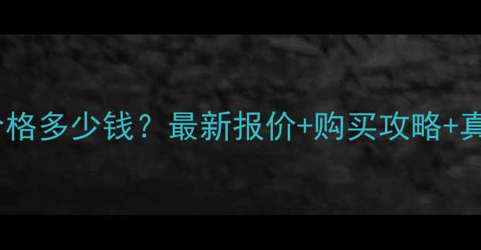 图片 香奈儿白N5价格多少钱？最新报价+购买攻略+真假辨别技巧2