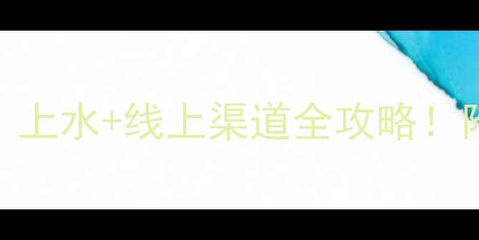 图片 香港哪里买宝格丽香水？上水+线上渠道全攻略！附热门款测评+避坑指南1