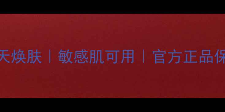 图片 高丝婴儿肌面膜每天用7天焕肤｜敏感肌可用｜官方正品保障｜补水保湿效果实测2