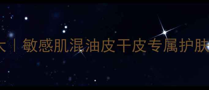 图片 高丝婴儿面膜三色成分大｜敏感肌混油皮干皮专属护肤指南｜附上实测对比图1