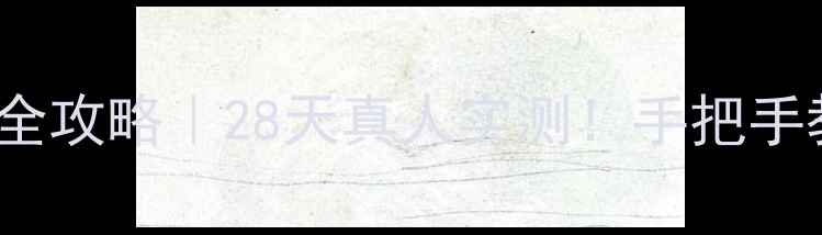 图片 🌟NMFAQA面膜敏感肌急救补水全攻略｜28天真人实测！手把手教你解锁贵妇级护肤仪式感✨1