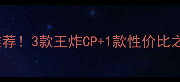 图片 🌟御泥坊补水面膜亲测推荐！3款王炸CP+1款性价比之王，不同肤质闭眼入💦1