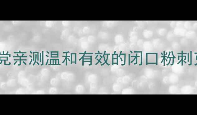图片 🌟理肤泉平价祛痘三件套闭眼入学生党亲测温和有效的闭口粉刺克星！💰价格大公开+成分+搭配攻略2