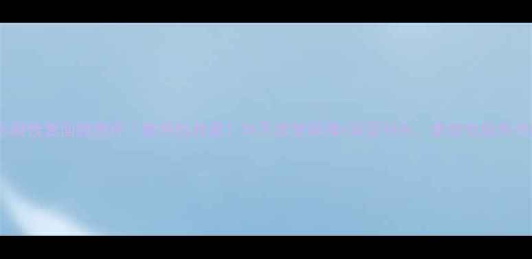 图片 🌹玫瑰水凝修复面膜测评｜敏感肌救星！28天修复屏障+深层补水，素颜也能发光的秘诀2