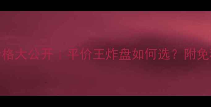 图片 💄Kate眼影香港价格大公开｜平价王炸盘如何选？附免税攻略+搭配教程1