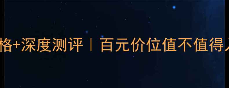 图片 💄兰蔻立体玫瑰腮红价格+深度测评｜百元价位值不值得入？显白显嫩全攻略！1