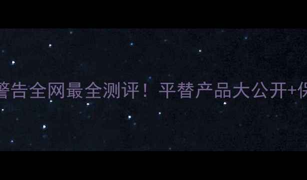 图片 💄迪奥999真香警告全网最全测评！平替产品大公开+保姆级上妆教程1