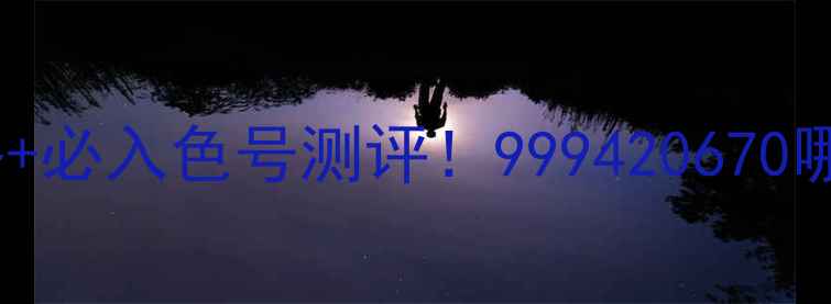 图片 💄迪奥秋冬新品口红价格+必入色号测评！999420670哪支最值得？附购买攻略2