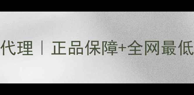 图片 💦水光樱花面膜中国官方授权代理｜正品保障+全网最低价！手把手教你选对好面膜✨