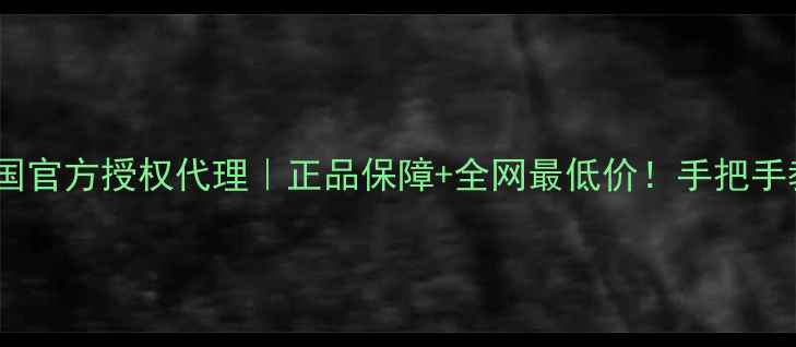 图片 💦水光樱花面膜中国官方授权代理｜正品保障+全网最低价！手把手教你选对好面膜✨1