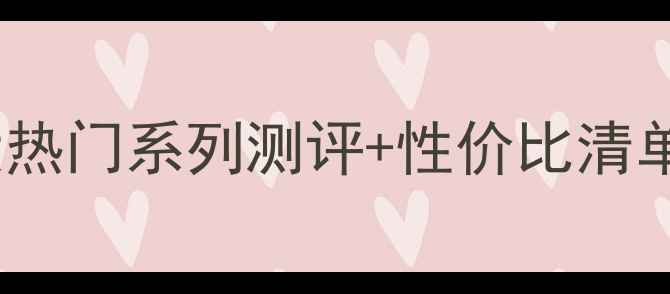 图片 💦💡纪梵希面膜全攻略！5大热门系列测评+性价比清单，黄皮救星&熬夜党必看！2