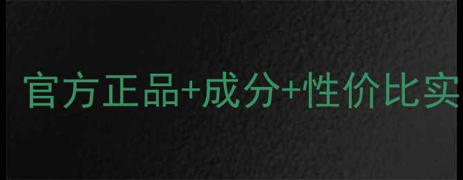图片 💰三生花青春紧弹系列价格大公开！官方正品+成分+性价比实测，学生党也能冲的护肤天花板！2