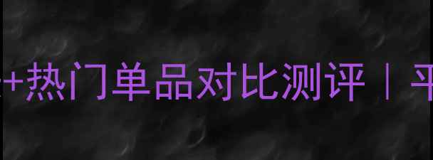 图片 💰资生堂最新价目表+热门单品对比测评｜平价替代清单大公开1