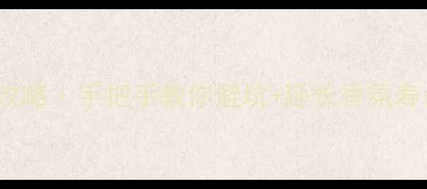 图片 🔥FLORIS香水保质期全攻略｜手把手教你避坑+延长香氛寿命（附保存神器推荐）1