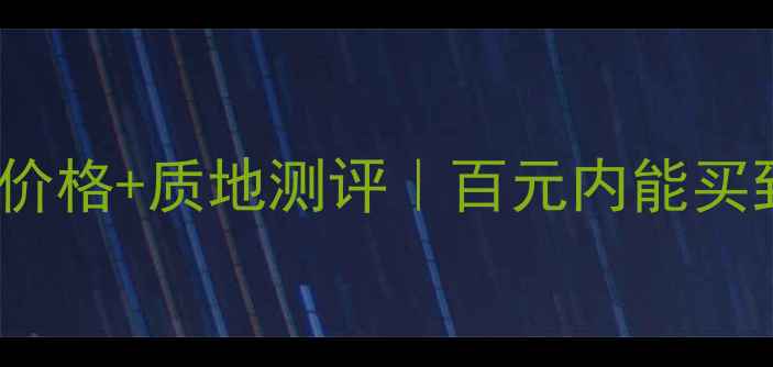 图片 🔥SK2小灯泡BB霜最新价格+质地测评｜百元内能买到的贵妇级底妆攻略✨