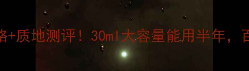 图片 🔥Whoo后护手霜价格+质地测评！30ml大容量能用半年，百元价位值不值？🔥