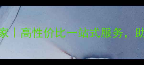 图片 🔥化妆品原料OEM代工厂家｜高性价比一站式服务，助您轻松打造爆款产品！2