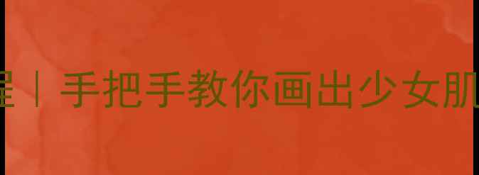 图片 🔥奥洛菲凝时面膜使用教程｜手把手教你画出少女肌！✨抗老黑科技护肤干货1