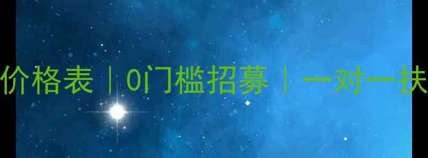 图片 🔥最新口红代理价格表｜0门槛招募｜一对一扶持政策全公开💄